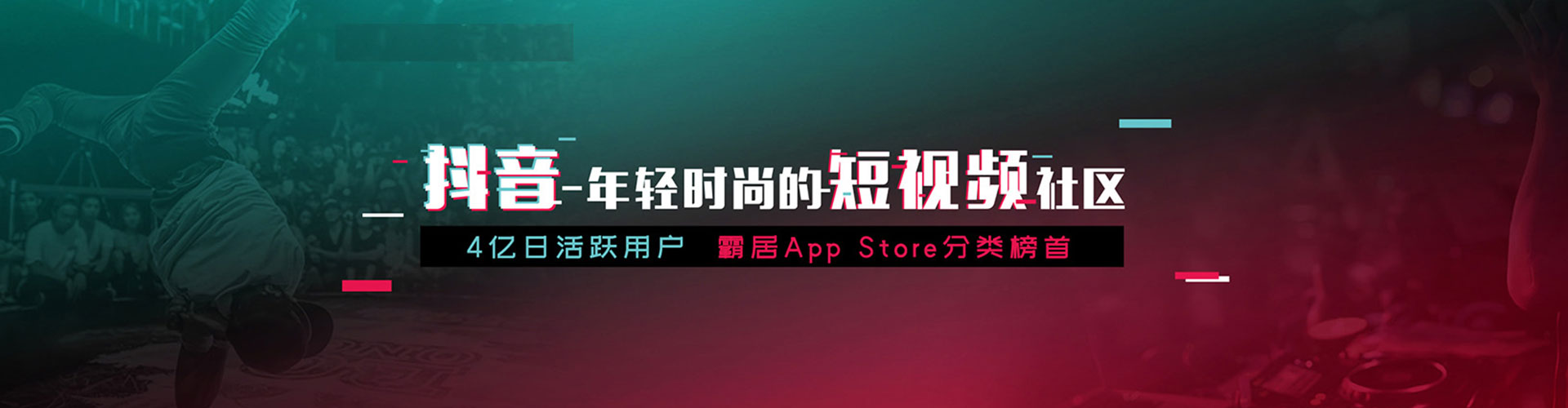 偃师推广信息流