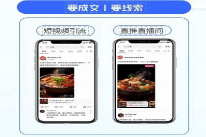 提升信息流效果实战技巧解析